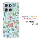 moto g66y 5G Y!mobileスマホケース カバー ハード ソフト ケースPretty Flower type002