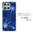 moto g66y 5G Y!mobileスマホケース カバー ハード ソフト ケースWinter snow type003