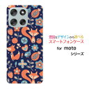 moto g66y 5G Y!mobileスマホケース カバー ハード ソフト ケースきつねくん type001