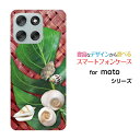moto g66y 5G モト ジーシックスティシックスワイ ファイブジーY!mobileオリジナル デザインスマホ カバー ケース ハード TPU ソフト ケ...