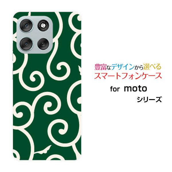 moto g66y 5G モト ジーシックスティシックスワイ ファイブジーY!mobileオリジナル デザインスマホ カバー ケース ハード TPU ソフト ケース和柄(其の壱) type004