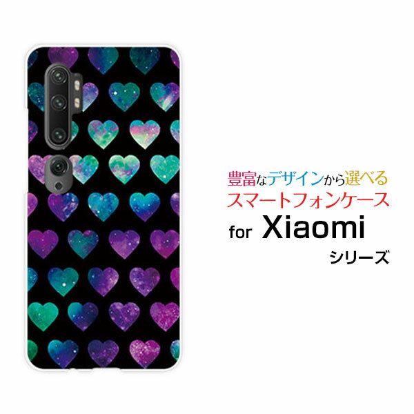 Mi Note 10ミー ノート テン格安スマホオリジナル デザインスマホ カバー ケース ハード TPU ソフト ケース宇宙ハート（ブラック）