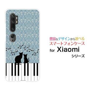 Mi Note 10ミー ノート テン格安スマホオリジナル デザインスマホ カバー ケース ハード TPU ソフト ケースピアノと猫