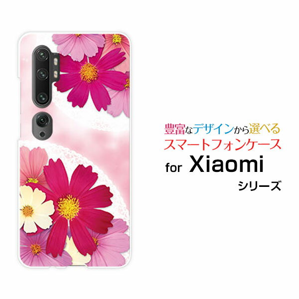 Mi Note 10ミー ノート テン格安スマホオリジナル デザインスマホ カバー ケース ハード TPU ソフト ケースコスモスブーケ
