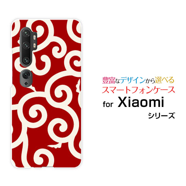 Mi Note 10ミー ノート テン格安スマホオリジナル デザインスマホ カバー ケース ハード TPU ソフト ケース和柄(其の貳) type006