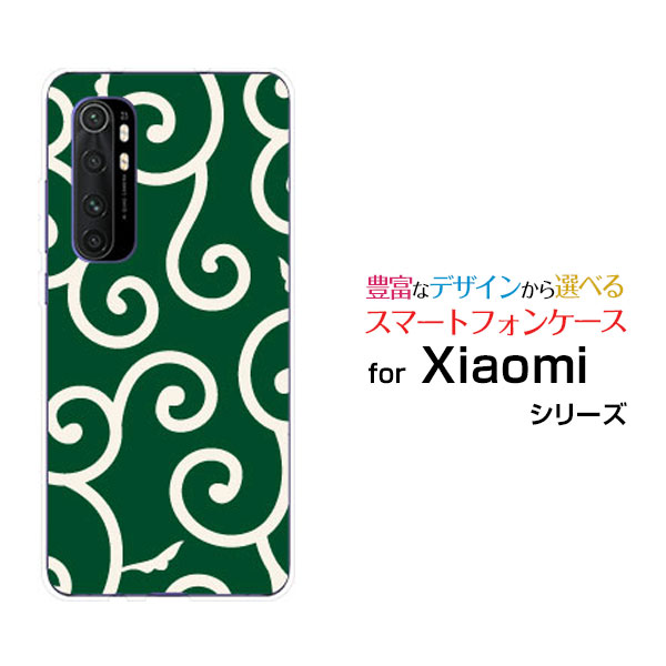 Mi Note 10 Liteミー ノート テン ライト格安スマホオリジナル デザインスマホ カバー ケース ハード TPU ソフト ケース和柄(其の壱) type004