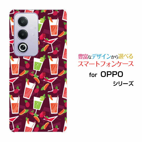 OPPO A3 5G オッポ エースリー ファイブジー楽天モバイル Y!mobile iijmioオリジナル デザインスマホ カバー ケース ハード TPU ソフト ケースカクテルサワー