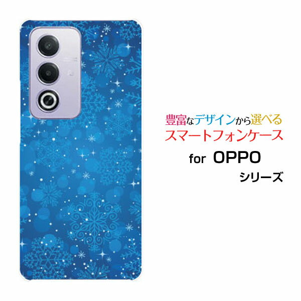 OPPO A3 5G オッポ エースリー ファイブジー楽天モバイル Y!mobile iijmioオリジナル デザインスマホ カバー ケース ハード TPU ソフト ケース夜空の結晶(2)