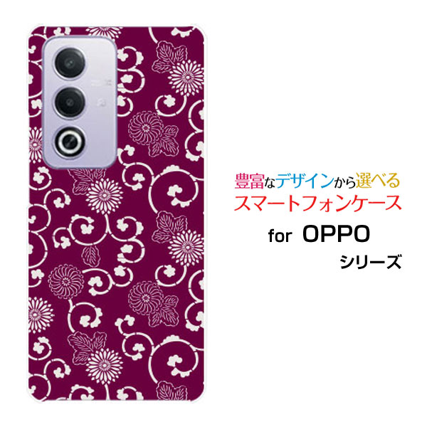 楽天市場】OPPO A3 5G パープル 日本正規品の通販