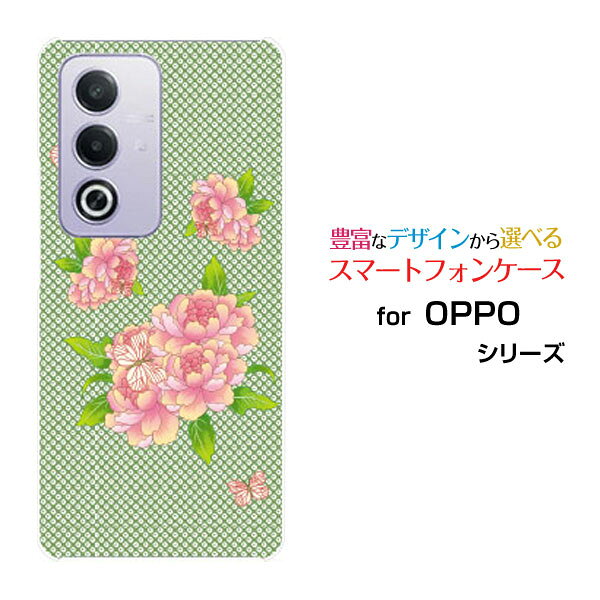 乐天商城 - OPPO A3 5G オッポ エースリー ファイブジー楽天モバイル Y!mobile iijmioオリジナル デザインスマホ カバー ケース ハード TPU ソフト ケース和風水玉柄花と蝶