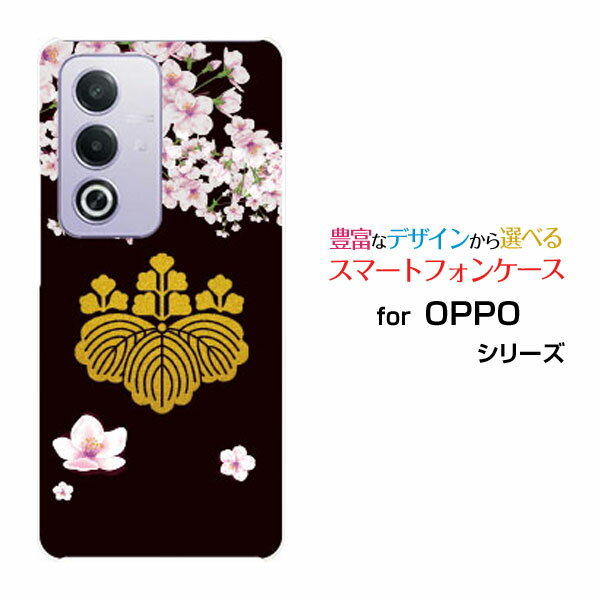 Rakuten - OPPO A3 5G オッポ エースリー ファイブジー楽天モバイル Y!mobile iijmioオリジナル デザインスマホ カバー ケース ハード TPU ソフト ケース家紋豊臣秀吉