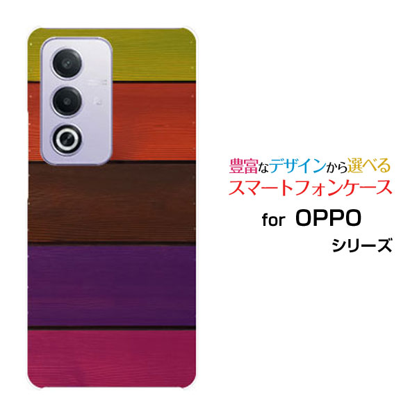 OPPO A3 5G オッポ エースリー ファイブジー楽天モバイル Y!mobile iijmioオリジナル デザインスマホ カバー ケース ハード TPU ソフト ケース木目調ウォールカラフル