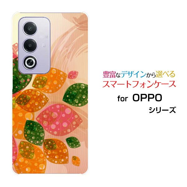 乐天商城 - OPPO A3 5G オッポ エースリー ファイブジー楽天モバイル Y!mobile iijmioオリジナル デザインスマホ カバー ケース ハード TPU ソフト ケースフラワーリーフ