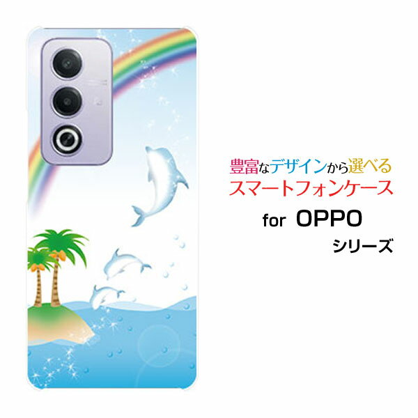 OPPO A3 5G オッポ エースリー ファイブジー楽天モバイル Y!mobile iijmioオリジナル デザインスマホ カバー ケース ハード TPU ソフト ケースイルカ＆虹