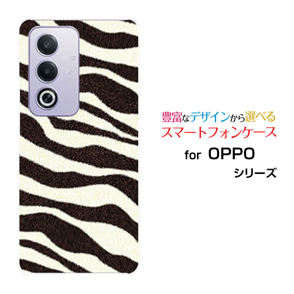 Rakuten - OPPO A3 5G オッポ エースリー ファイブジー楽天モバイル Y!mobile iijmioオリジナル デザインスマホ カバー ケース ハード TPU ソフト ケースゼブラ柄