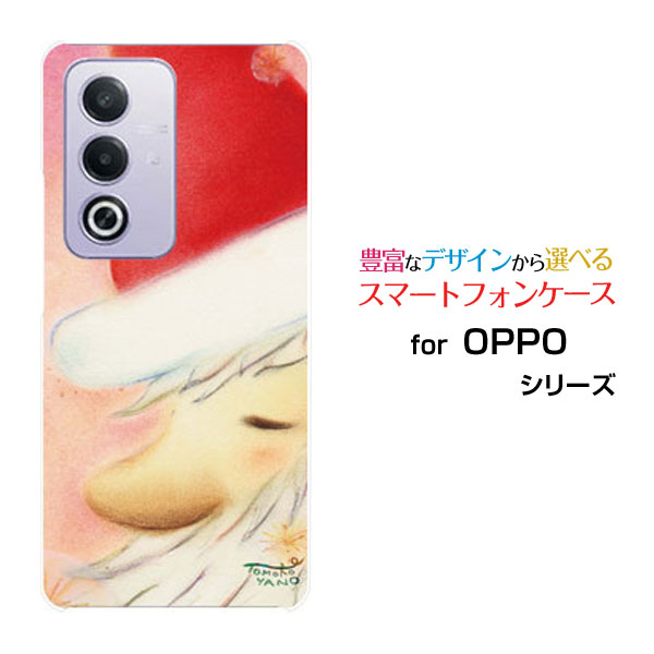 OPPO A3 5G オッポ エースリー ファイブジー楽天モバイル Y!mobile iijmioオリジナル デザインスマホ カバー ケース ハード TPU ソフト ケースメルヘンサンタサンタクローズ