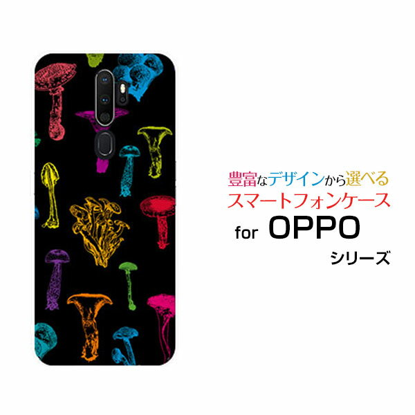 OPPO A5 2020オッポ エーファイブ 2020UQ mobileオリジナル デザインスマホ カバー ケース ハード TPU ソフト ケースカラフルキノコ(ブラック）
