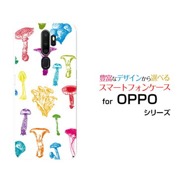 OPPO A5 2020オッポ エーファイブ 2020UQ mobileオリジナル デザインスマホ カバー ケース ハード TPU ソフト ケースカラフルキノコ(ホワイト)