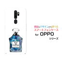 OPPO A5 2020オッポ エー