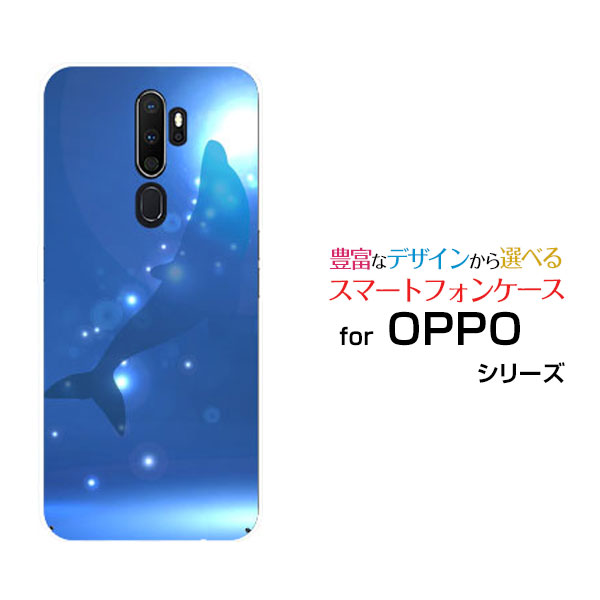 OPPO A5 2020オッポ エーファイブ 2020UQ mobileオリジナル デザインスマホ カバー ケース ハード TPU ソフト ケースイルカシルエット