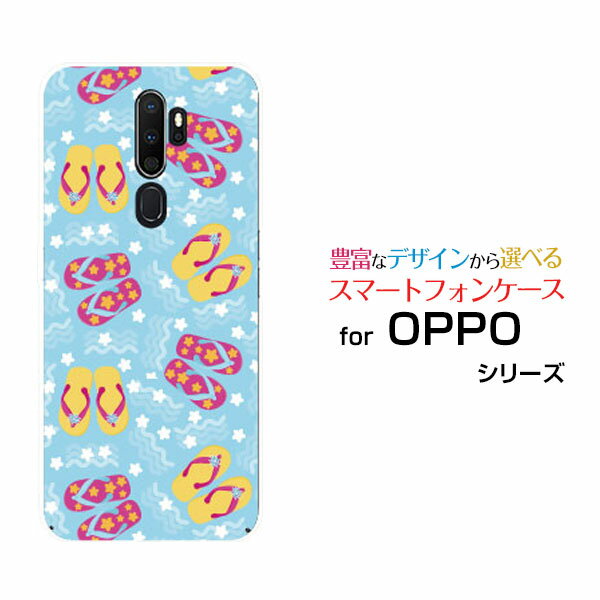 OPPO A5 2020 Rakuten UN-LIMIT 