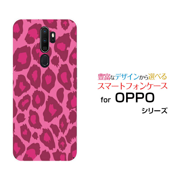 OPPO A5 2020 Rakuten UN-LIMIT 対応オッポ エーファイブ 2020Rakuten Mobile 楽天モバイルオリジナル デザインスマホ カバー ケース ハード TPU ソフト ケースピンク豹柄