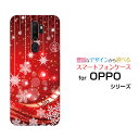 OPPO A5 2020オッポ エーファイブ 2020UQ mobileオリジナル デザインスマホ カバー ケース ハード TPU ソフト ケースSnowflake