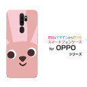 OPPO A5 2020 Rakuten UN-LIMIT 対応オッポ エーファイブ 2020Rakuten Mobile 楽天モバイルオリジナル デザインスマホ カバー ケース ハード TPU ソフト ケースうさぎフェイス