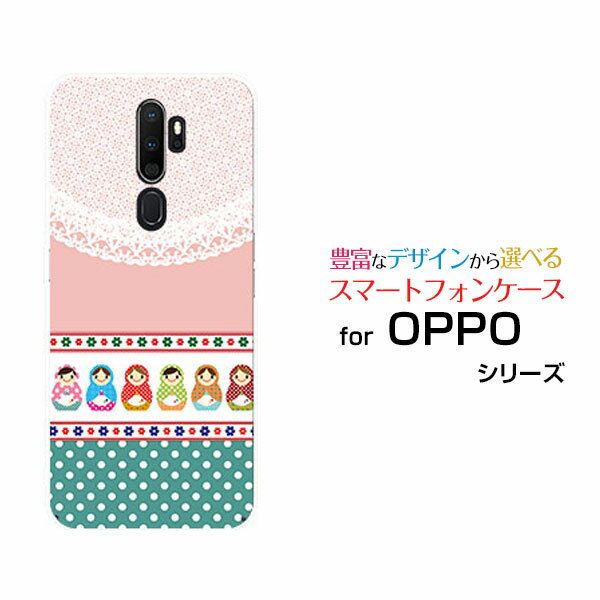 OPPO A5 2020オッポ エーファイブ 2020UQ mobileオリジナル デザインスマホ カバー ケース ハード TPU ソフト ケースマトリョーシカ＆ドット