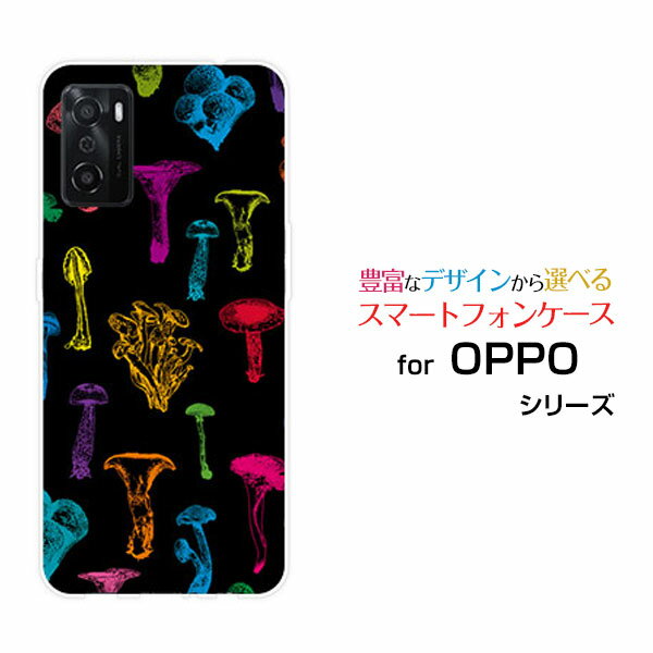 OPPO A55sオッポ エーゴーゴーエスSoftBank 楽天モバイルオリジナル デザインスマホ カバー ケース ハ..