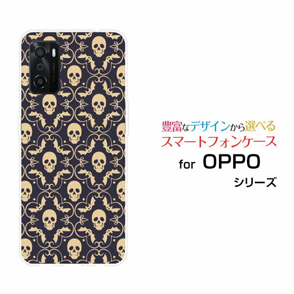 OPPO A55sオッポ エーゴーゴーエスSoftBank 楽天モバイルオリジナル デザインスマホ カバー ケース ハード TPU ソフト ケースHalloween(type003)