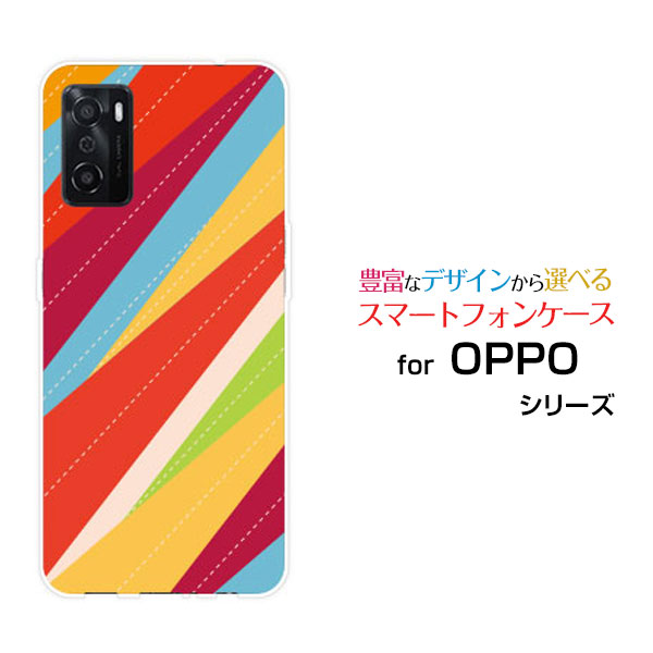 乐天商城 - OPPO A55sオッポ エーゴーゴーエスSoftBank 楽天モバイルオリジナル デザインスマホ カバー ケース ハード TPU ソフト ケースカラフルパッチワークボーダー