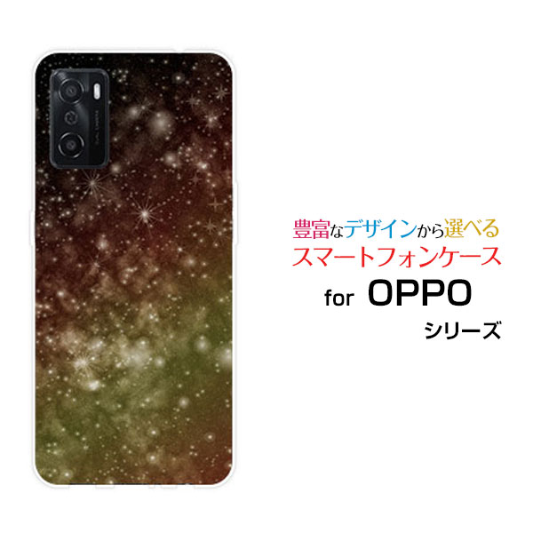 乐天商城 - OPPO A55sオッポ エーゴーゴーエスSoftBank 楽天モバイルオリジナル デザインスマホ カバー ケース ハード TPU ソフト ケース宇宙柄イエロー