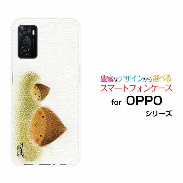 OPPO A55sオッポ エーゴーゴーエスSoftBank 楽天モバイルオリジナル デザインスマホ カバー ケース ハード TPU ソフト ケースくり兄弟栗