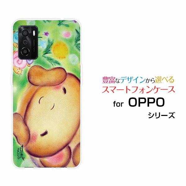 乐天商城 - OPPO A55sオッポ エーゴーゴーエスSoftBank 楽天モバイルオリジナル デザインスマホ カバー ケース ハード TPU ソフト ケースカタツムリとくまくま