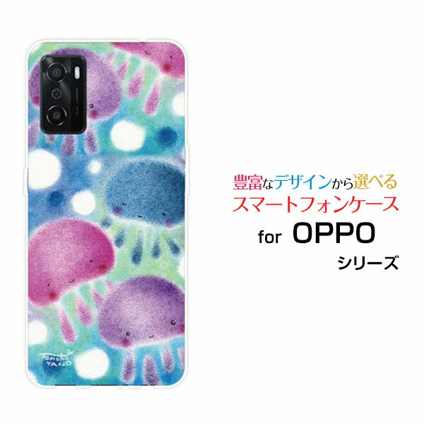 乐天商城 - OPPO A55sオッポ エーゴーゴーエスSoftBank 楽天モバイルオリジナル デザインスマホ カバー ケース ハード TPU ソフト ケースカラフルくらげ群