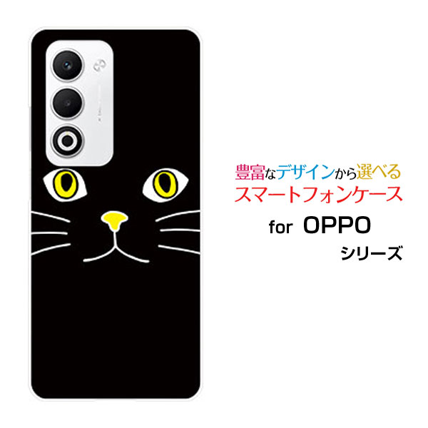 乐天商城 - OPPO A5 5G オッポ エーファイブ ファイブジー[OPG06 A502OP CPH2735]au 楽天モバイル UQ mobile Y!mobileオリジナル デザインスマホ カバー ケース ハード TPU ソフト ケースキャットフェイス（ブラック）