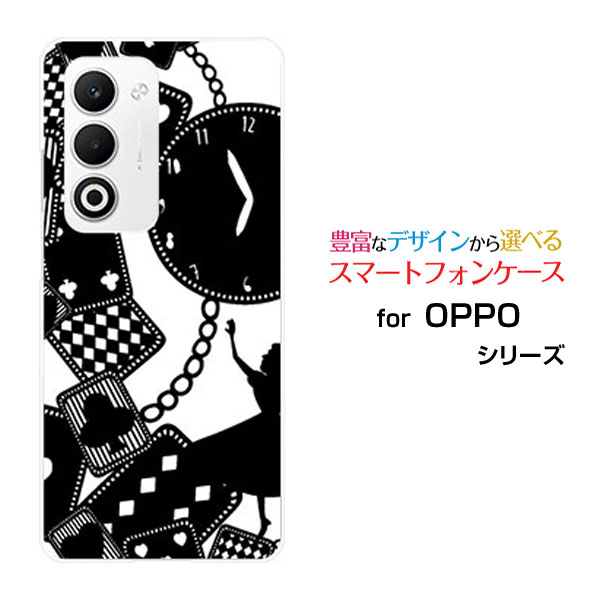 乐天商城 - OPPO A5 5G オッポ エーファイブ ファイブジー[OPG06 A502OP CPH2735]au 楽天モバイル UQ mobile Y!mobileオリジナル デザインスマホ カバー ケース ハード TPU ソフト ケースALICE iN WONDERLAND（モノトーン）