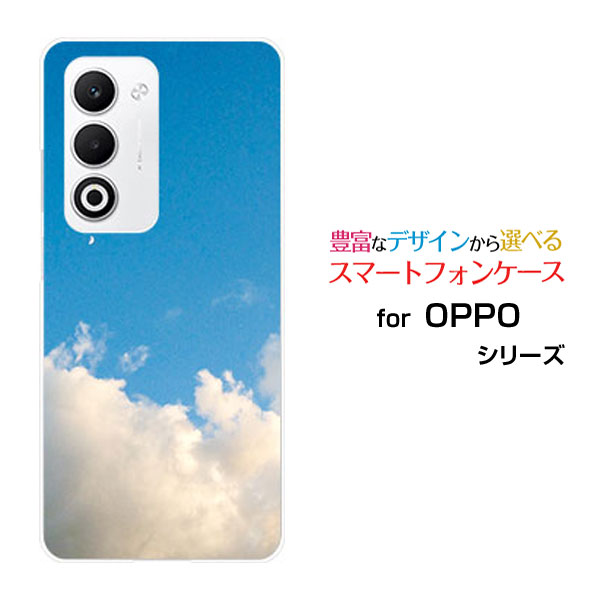 乐天商城 - OPPO A5 5G オッポ エーファイブ ファイブジー[OPG06 A502OP CPH2735]au 楽天モバイル UQ mobile Y!mobileオリジナル デザインスマホ カバー ケース ハード TPU ソフト ケース青空