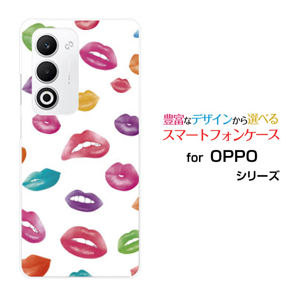 OPPO A5 5G オッポ エーファイブ ファイブジー[OPG06 A502OP CPH2735]au 楽天モバイル UQ mobile Y!mobileオリジナル デザインスマホ カバー ケース ハード TPU ソフト ケース唇ドット マルチ