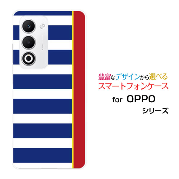 OPPO A5 5G [OPG06 A502OP CPH2735]オッポ エーファイブ ファイブジーau 楽天モバイル UQ mobile Y!mobileスマホ カバー ケース ハード TPU ソフト ケースBorder(type001)