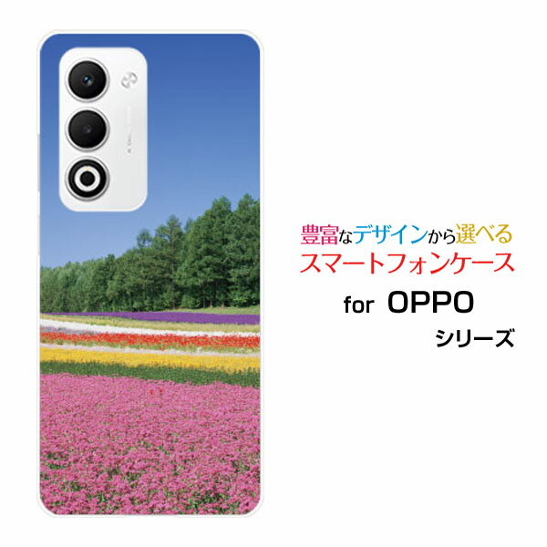 乐天商城 - OPPO A5 5G [OPG06 A502OP CPH2735]オッポ エーファイブ ファイブジーau 楽天モバイル UQ mobile Y!mobileスマホ カバー ケース ハード TPU ソフト ケースお花畑
