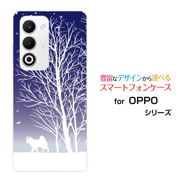 Rakuten - OPPO A5 5G [OPG06 A502OP CPH2735]スマホ ケース オッポ エーファイブ ファイブジーハード ソフト ケースSnow scene