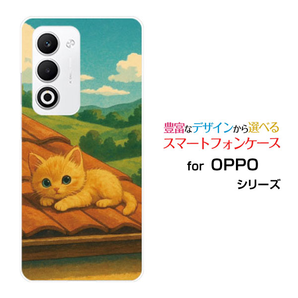 OPPO A5 5G [OPG06 A502OP CPH2735]オッポ エーファイブ ファイブジーau 楽天モバイル UQ mobile Y!mobileスマホ カバー ケース ハード TPU ソフト ケースDream Animal (type15) AI cat