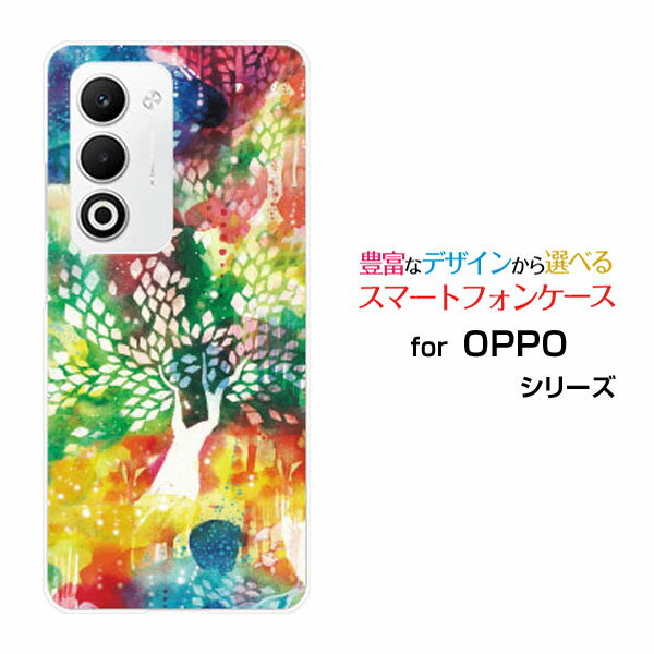 OPPO A5 5G [OPG06 A502OP CPH2735]オッポ エーファイブ ファイブジーau 楽天モバイル UQ mobile Y!mobileオリジナル デザインスマホ カバー ケース ハード TPU ソフト ケース極彩浄土
