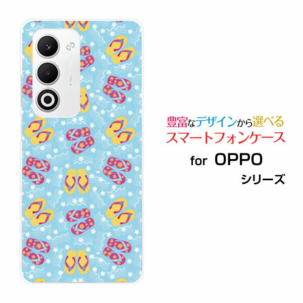 OPPO A5 5G オッポ エーファイブ ファイブジー[OPG06 A502OP CPH2735]au 楽天モバイル UQ mobile Y!mobileオリジナル デザインスマホ カバー ケース ハード TPU ソフト ケースビーチサンダル