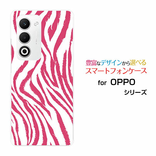 対応機種 OPPO A5 5G [OPG06 A502OP CPH2735](オッポ エーファイブ ファイブジー) 対応キャリア au(エーユー)・楽天モバイル(ラクテンモバイル)・UQ mobile(ユーキューモバイル)・Y!mobile(ワイモバイル) ご注文前にご確認ください。 ディスプレイと実際の商品の色味が多少異なる場合がございます。 ケース側面にはプリントされません。 画像は本体装着時のイメージです。印刷位置・形状などが異なる場合がございます。 カバー(ケース)装着のままでは卓上ホルダーは使用出来ない場合がございます。コネクタ接続の場合はカバー(ケース)をはずさず使用できます。 携帯電話(スマートフォン)本体は付属しません。 配送方法について 【ゆうパケットについて】 こちらの商品は、ゆうパケット郵便(代引き不可)送料無料でお届け出来ます。※代引きをご選択の方は、ゆうパケットでの発送はできません。 ※ゆうパケットは、お客様の郵便受け(新聞受け・荷物受け)等に投函されます。通常の宅配便よりプラス1日〜2日ほど日数がかかります。配送日時指定及び代引きがご利用できません。 【宅配便について】 別途所定の送料がかかります。 沖縄県を除く全国一律500円(※沖縄県1,100円) ※配送方法で宅配便を選択されても、ご注文画面および楽天からの自動送信メールでは送料が0円と表示されます。当店から、あらためて宅配便送料を含んだメールをお送りいたします。 納期について 12:00までの決済で当日発送です。 ※12:00以降にご注文頂いた場合は、翌営業日の発送でございます。予めご了承ください。 高機能・抗菌ブルーライトカットフィルムをご購入のお客様へ 【高機能・抗菌ブルーライトカットフィルムの特徴】 ［液晶保護］傷が入りにくく、液晶を保護します。 ［気泡軽減機能付き］特殊シリコン樹脂を使用しており、自然にエアが抜け液晶に気泡が入りにくい。 ［ブルーライトカット］眼精疲労や集中力低下の原因と言われるブルーライトを低減。 ［抗菌プラス］抗菌性がプラスされているのでタッチパネルに最適です。 ガラスフィルムをご購入のお客様へ 【ガラスフィルムの特徴】 ［強化ガラス］硬度9H！カッターでこすっても傷つきません。 ［すべりがいい］保護フィルムを貼っていることを感じさせないほどのなめらかな指ざわりです。 ［飛散防止加工］万が一フィルムが割れてしまっても飛散防止加工が施されているので破片が飛び散りません。 ［ラウンドエッジ加工］ガラスの縁を丸く加工することで縁にかかる衝撃を吸収しガラスが割れるリスクを軽減。 手触りもなめらかで、見た目にも美しいデザインとなっております。 ［快適操作］まるで何も貼っていないかのようなスムーズな操作で快適。 OPPO OPPOカバー OPPOケース OPPOカバー OPPOケース オッポカバー オッポケース A5 5G OPG06 A502OP CPH2735 エーファイブ ファイブジー A5 5Gカバー OPG06カバー A502OPカバー CPH2735カバー エーファイブ ファイブジーカバー A5 5Gケース OPG06ケース A502OPケース CPH2735ケース エーファイブ ファイブジーケース スマホ au エーユー えーゆー 楽天モバイル ラクテンモバイル らくてんもばいる UQ mobile ユーキューモバイル ゆーきゅーもばいる Y!mobile ワイモバイル わいもばいる デザインケース デザインカバー スマホカバー スマートフォンカバー スマホジャケット ハードケース ハードカバー TPUケース TPUカバー tpuジャケット TPUケース TPUカバー