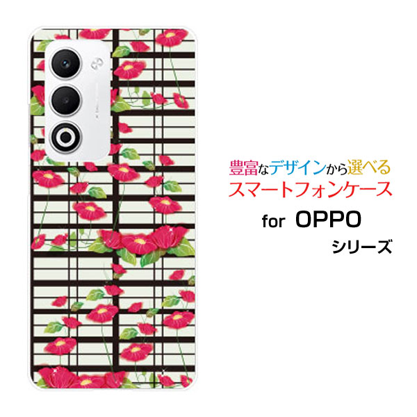 OPPO A5 5G オッポ エーファイブ ファイブジー OPG06 A502OP CPH2735 au 楽天モバイル UQ mobile Y mobileオリジナル デザインスマホ カバー ケース ハード TPU ソフト ケース和風格子柄あさがお