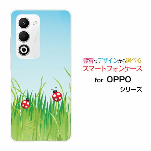OPPO A5 5G オッポ エーファイブ ファイブジー[OPG06 A502OP CPH2735]au 楽天モバイル UQ mobile Y!mobileオリジナル デザインスマホ カバー ケース ハード TPU ソフト ケース緑とテントウムシ