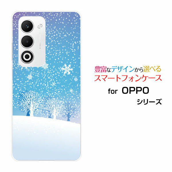 乐天商城 - OPPO A5 5G オッポ エーファイブ ファイブジー[OPG06 A502OP CPH2735]au 楽天モバイル UQ mobile Y!mobileオリジナル デザインスマホ カバー ケース ハード TPU ソフト ケースきらきら雪山